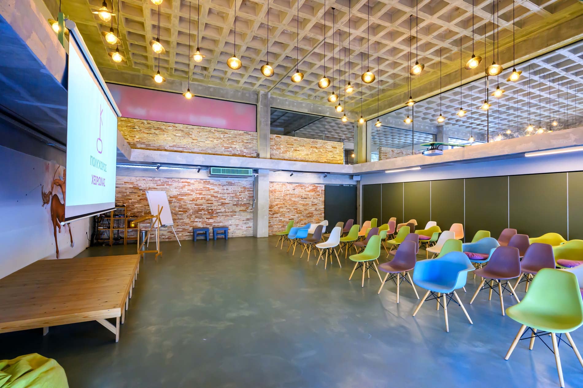 Διάταξη Αμφιθεατρική