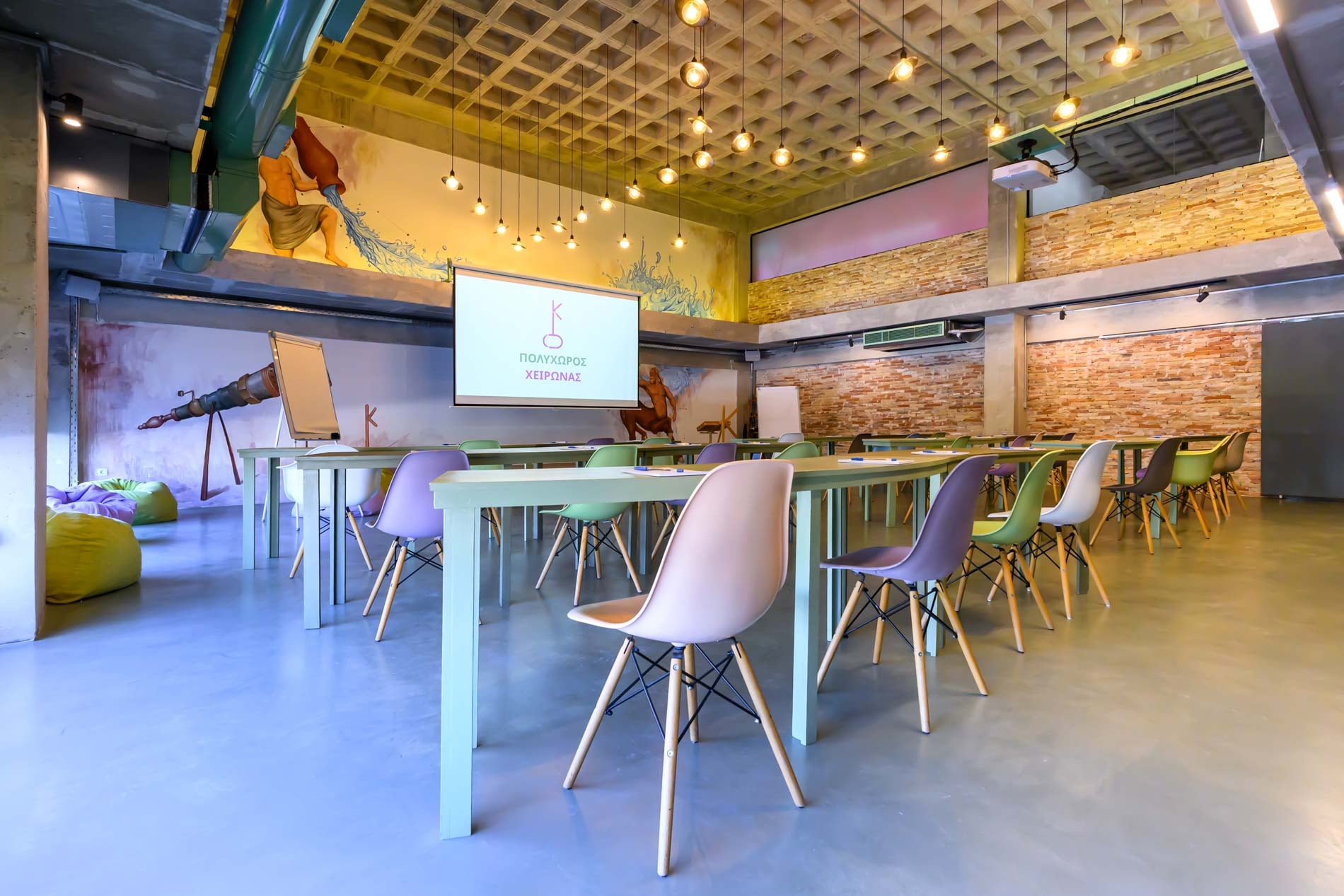 Διάταξη Σχολική